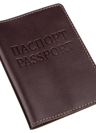 Шкіряна обкладинка на паспорт із написом shvigel 13976 коричнева
