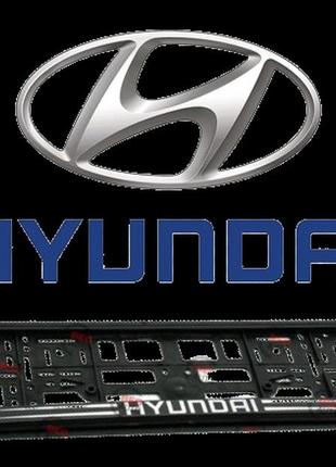 Рамка под номер книжка  "hyundai"  avtovin пара