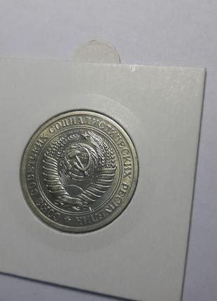 Монета ссср 1 рубль, 1964 года, "годовик"5 фото
