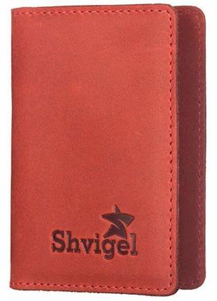 Кредитниця shvigel 15305 червона, червоний