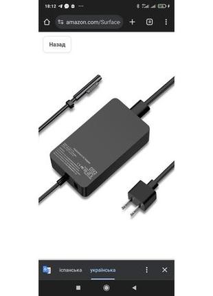 Зарядний пристрій surface pro, 65 вт 15 в 4 a для microsoft surface pro x pro 7 pro 6 pro 5 pro 4 pro 3