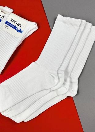 Трендові білосніжні високі шкарпетки з резинкою на стопі