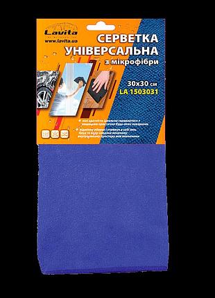Салфетка микрофибра универсальная 30х30 синяя lavita 1503031