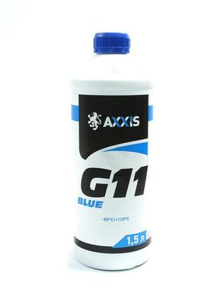 Антифриз blue концентрат g11 -80c 1,5л axxis