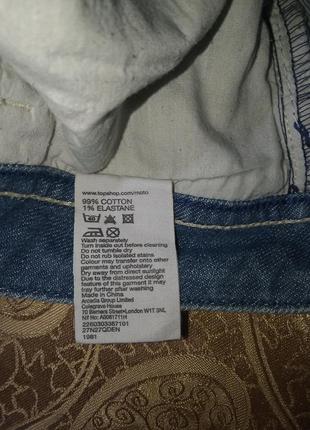 Спідниця topshop міні джинс пляжна на літо,10/384 фото