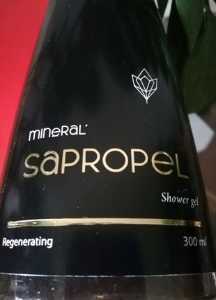 Гель для душу. регенеруючий. mineral sapropel.