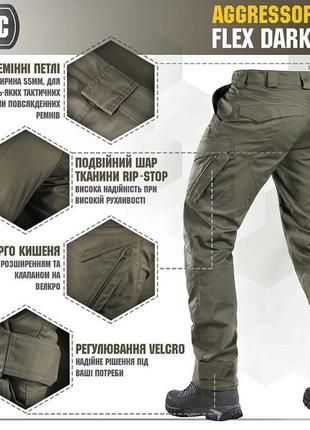 M-tac брюки aggressor gen ii flex dark olive