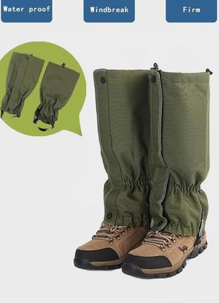 Бахіли туристичні, гамаші, гетри snow оксфорд 600d