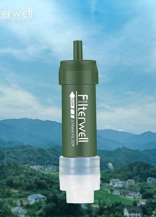 Туристичний похідний фільтр для води filterwell