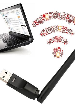 Wifi adapter (адаптер)