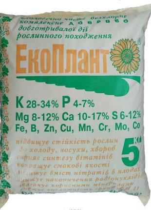 Экоплант 5 кг