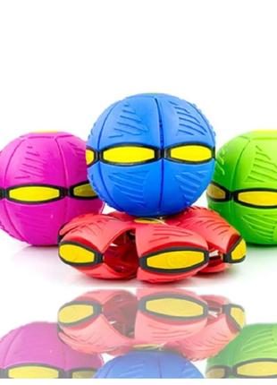 Складной игровой мячик flat ball disc складной мяч-трансформер для активных игр на природе и дома(бе