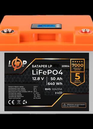 Акумулятор logicpower lp lifepo4 lcd 12v (12,8v) - 50 ah (640w...