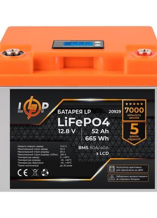 Акумулятор logicpower lp lifepo4 для дбж lcd 12v (12,8v) - 52 ...