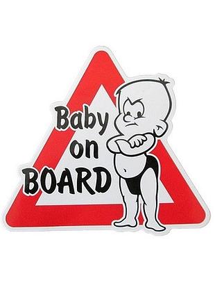 Наклейка "baby on board" в треугольнике 14*13см украина