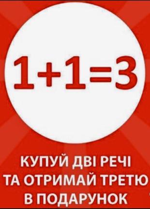 Уггі 5