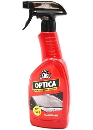 Очищувач для скла optica glass cleaner 500мл carso