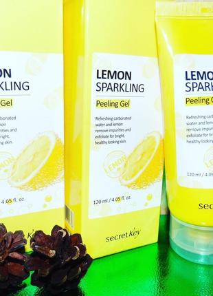 Пилинг-скатка secret key lemon sparkling peeling gel