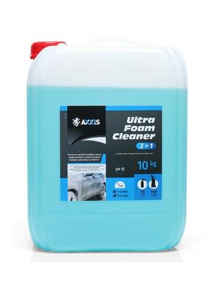 Активная пена ultra foam cleaner 3 в 1 (10л) axxis