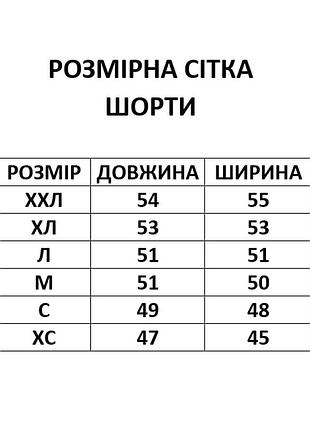 Костюм mercedes хлопок шорты + футболка6 фото