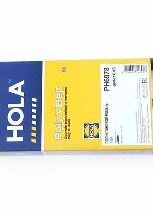 Ремінь генератора полікліновий +ac + ps ph6978 (6рк1045) hola 1...