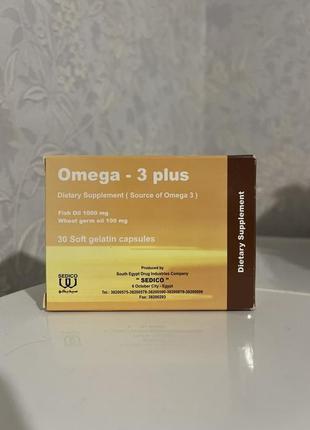 Omega 3 plus омега 3 рыбий жир египет