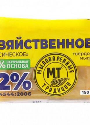 Мило господарське тверде (кор.) 150 г. (в упаковці) миловарні ...