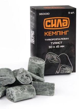 Турбопалювач рулонний турист 30х45мм сіла