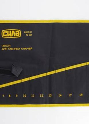 Чохол для гайкових ключів 6-14, 17, 19, 22 мм (12 шт.) сила