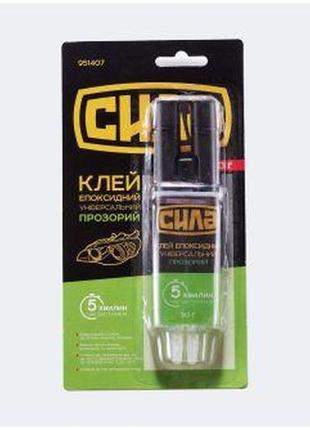 Двокомпонентний епоксидний клей (шприц) прозорий 30 г сила
