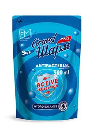 Мило туалетне антибактеріальне рідке antibacterial 500 мл (дипак)