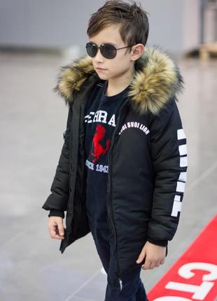 Дитяча зимова куртка