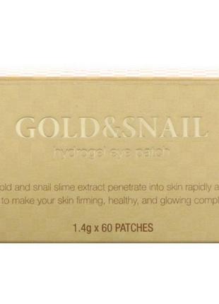 Патчі під очі з гідрогелем gold&snail, 60 шт.