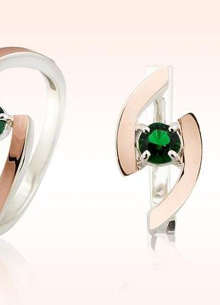 Срібний гарнітур 2