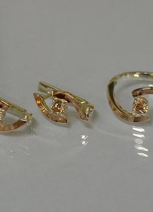 Срібний гарнітур 4