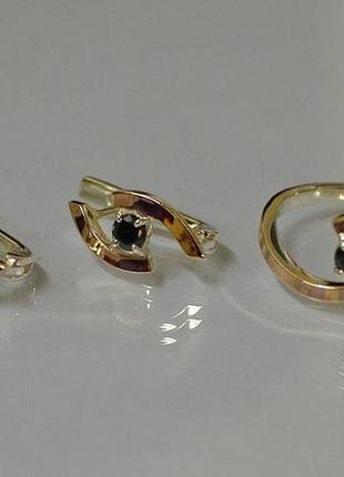 Срібний гарнітур 9