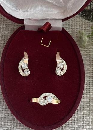 Комплект прикрас зі срібла з золотом
