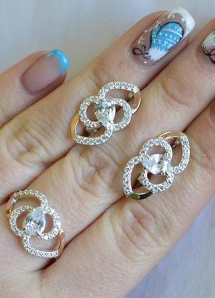 Срібний гарнітур 5