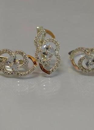 Срібний гарнітур 6