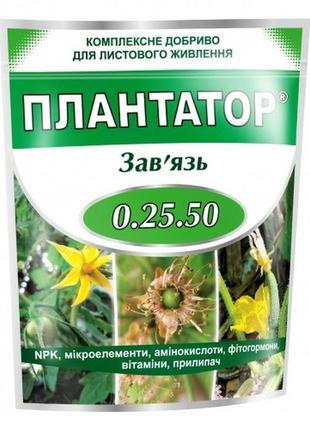 Добриво плантатор зав'язь npk 0-25-50, 1 кг, кіссон