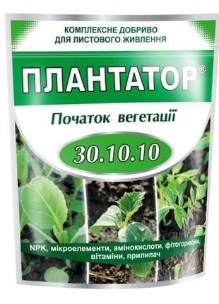 Добриво плантатор початок вегетації npk 30-10-10, 1 кг, кіссон