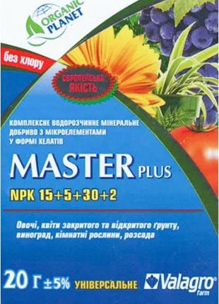 Добриво майстер 15-5-30 + 2mgo, 20 р, valagro