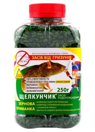 Зерно від щурів і мишей щелкунчик з горіховим привабником, 250 г