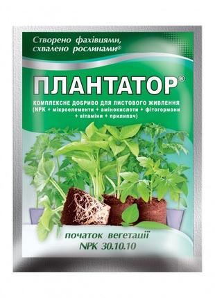 Добриво плантатор початок вегетації npk 30-10-10, 25 г, кіссон