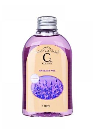 Масажна олія cokelife lavender 130 ml