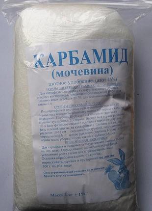 Карбамід 1 кг, agroset