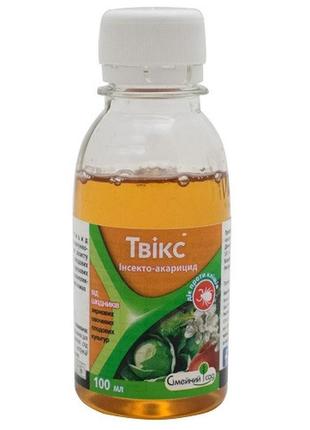 Твікс 100 мл інсектоакарицид, сімейний сад