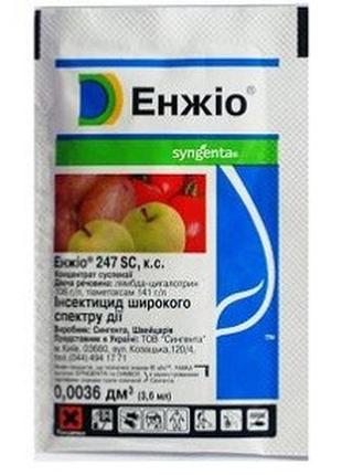 Енжіо 3,6 мл інсектицид, syngenta
