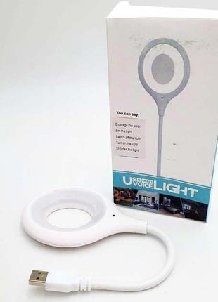 Гнучка usb led-лампа з голосовим керуванням англійська нічник ...4 фото