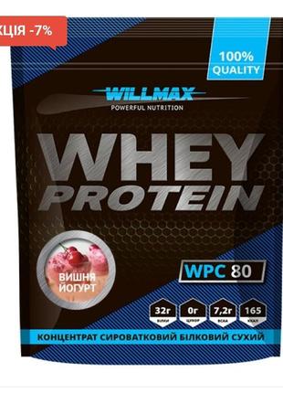 Протеїн сироватковий 80%. протеїн вишня йогурт. whey protein 8...